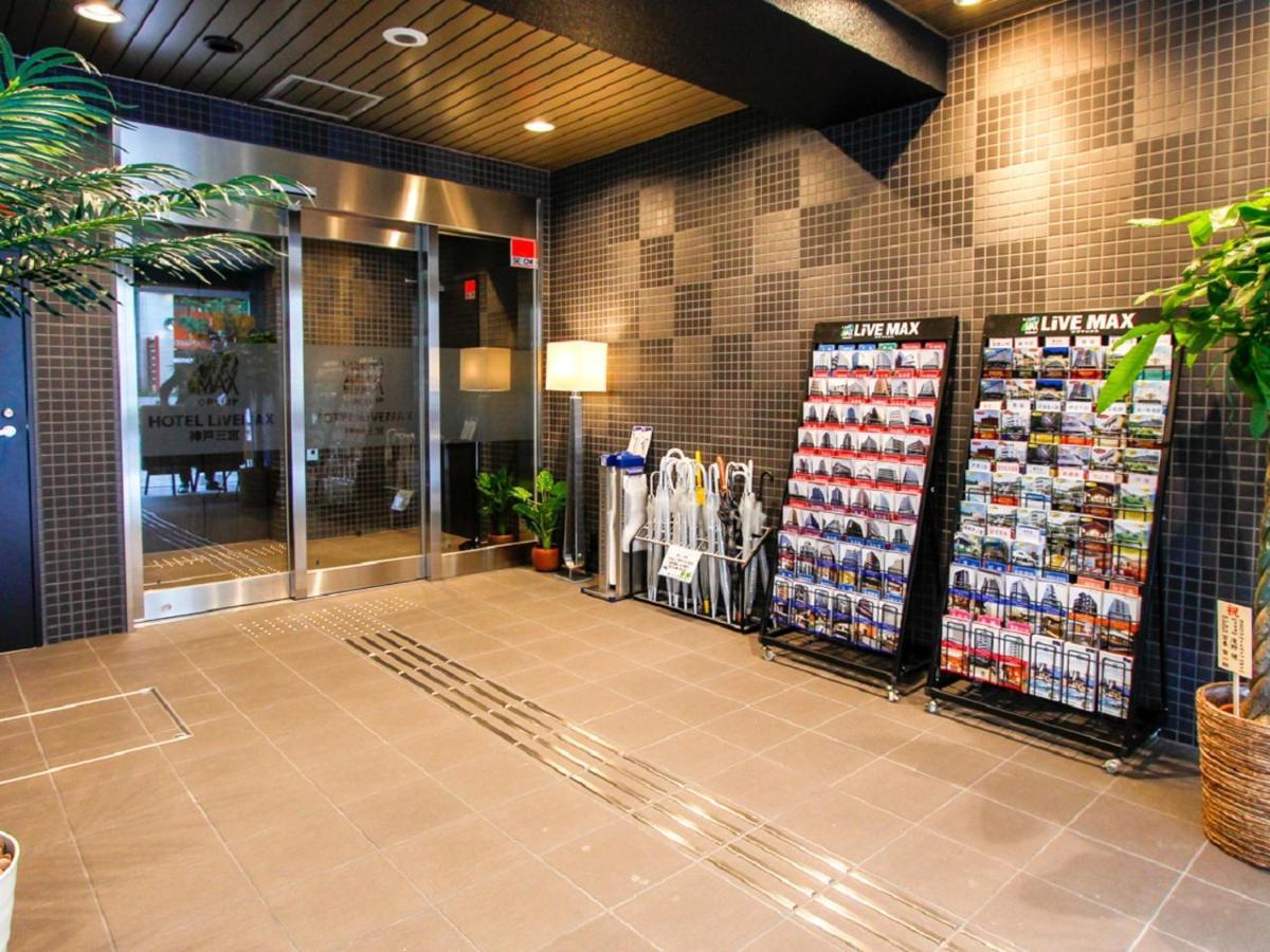 Hotel Livemax Kobe Sannomiya Ngoại thất bức ảnh