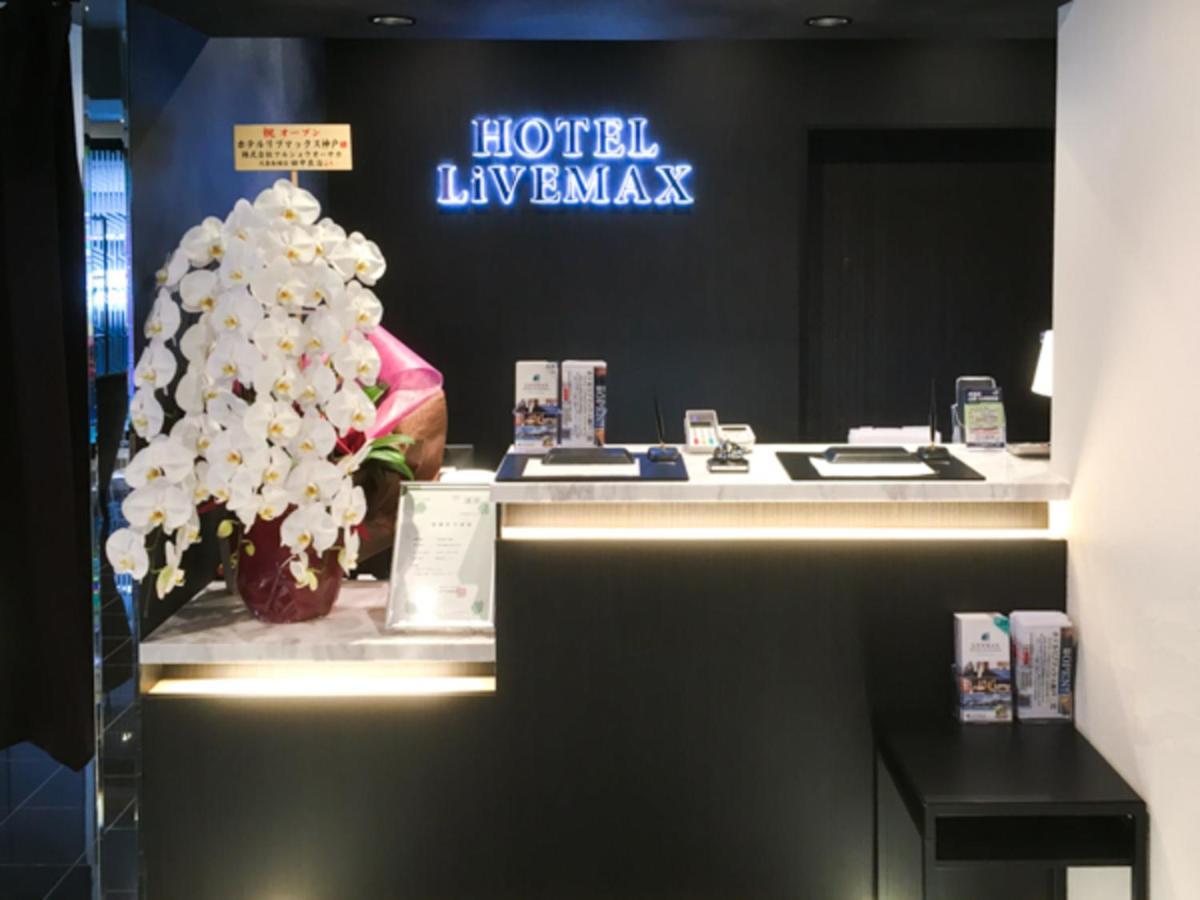 Hotel Livemax Kobe Sannomiya Ngoại thất bức ảnh